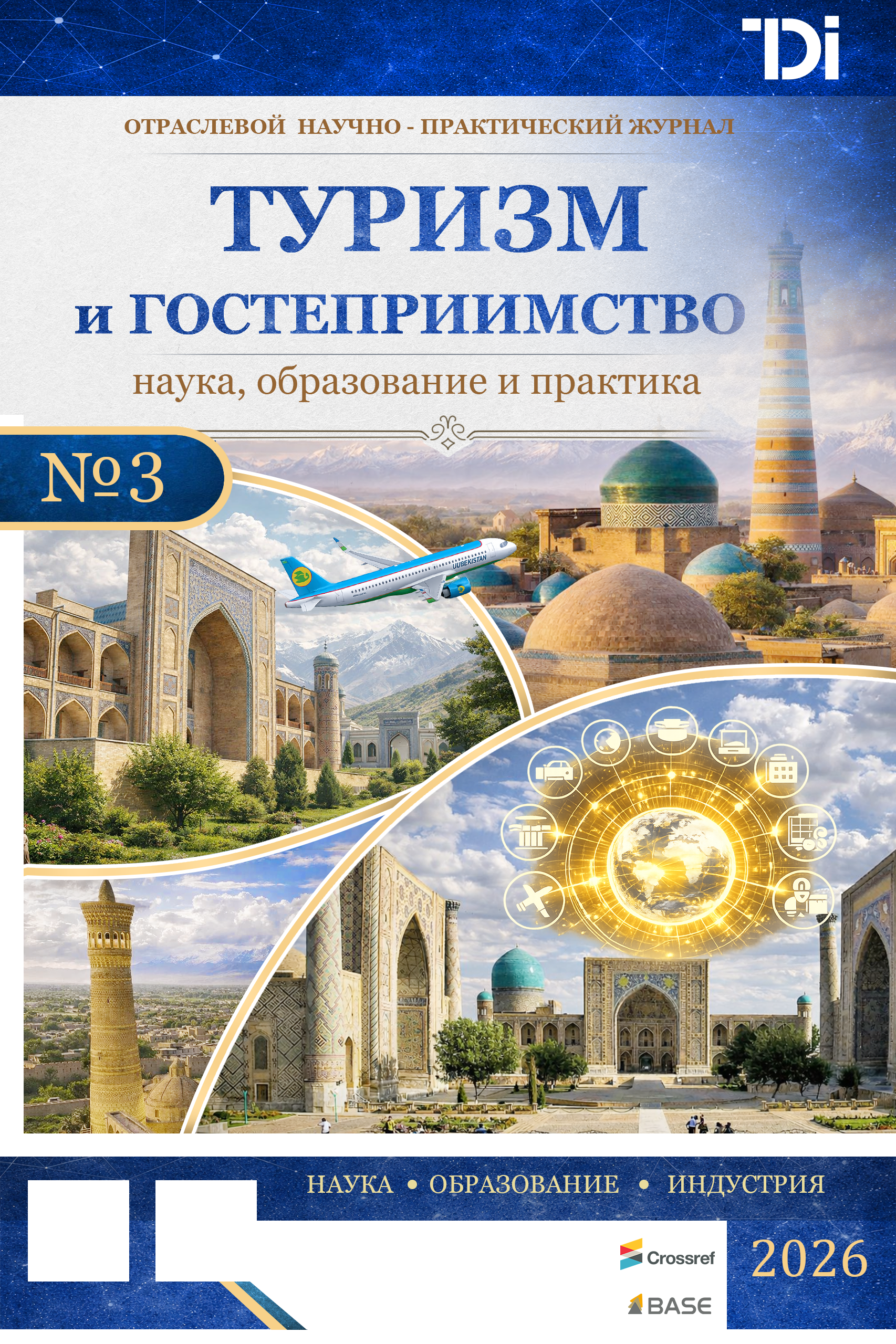 Volume 9 — Issue 9